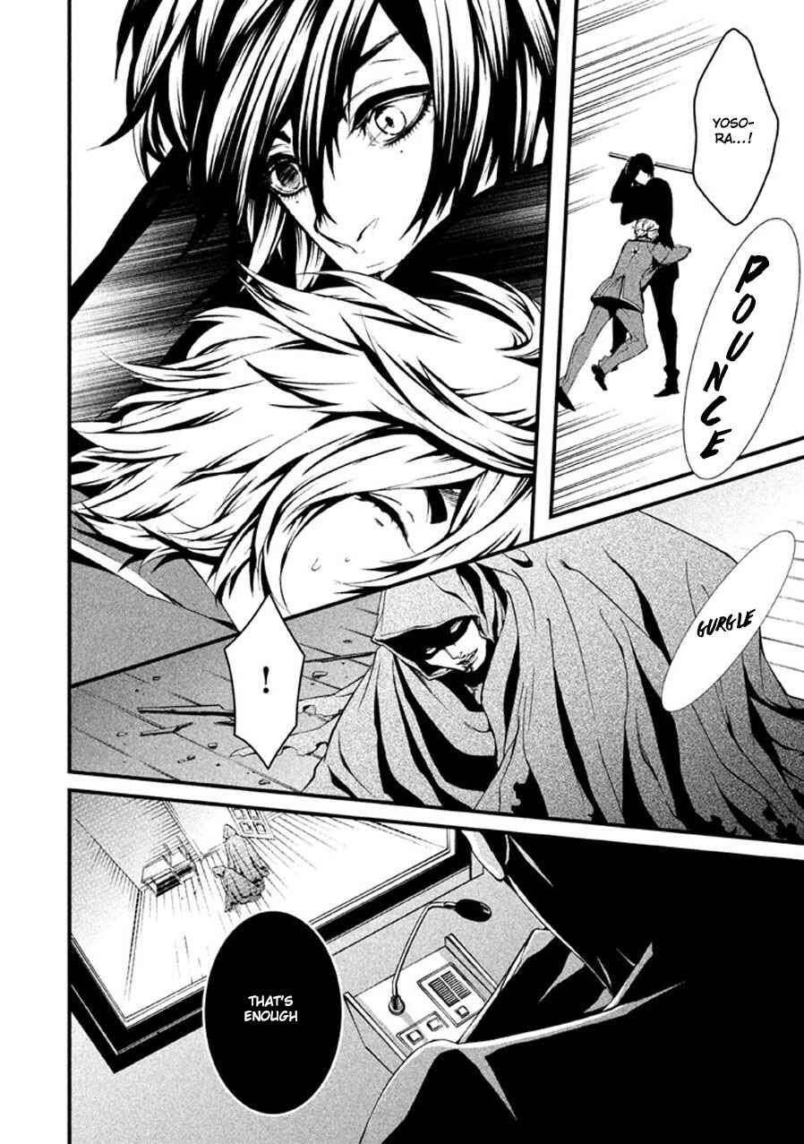 Page 15 Chapter 4 Chi to Chocolate