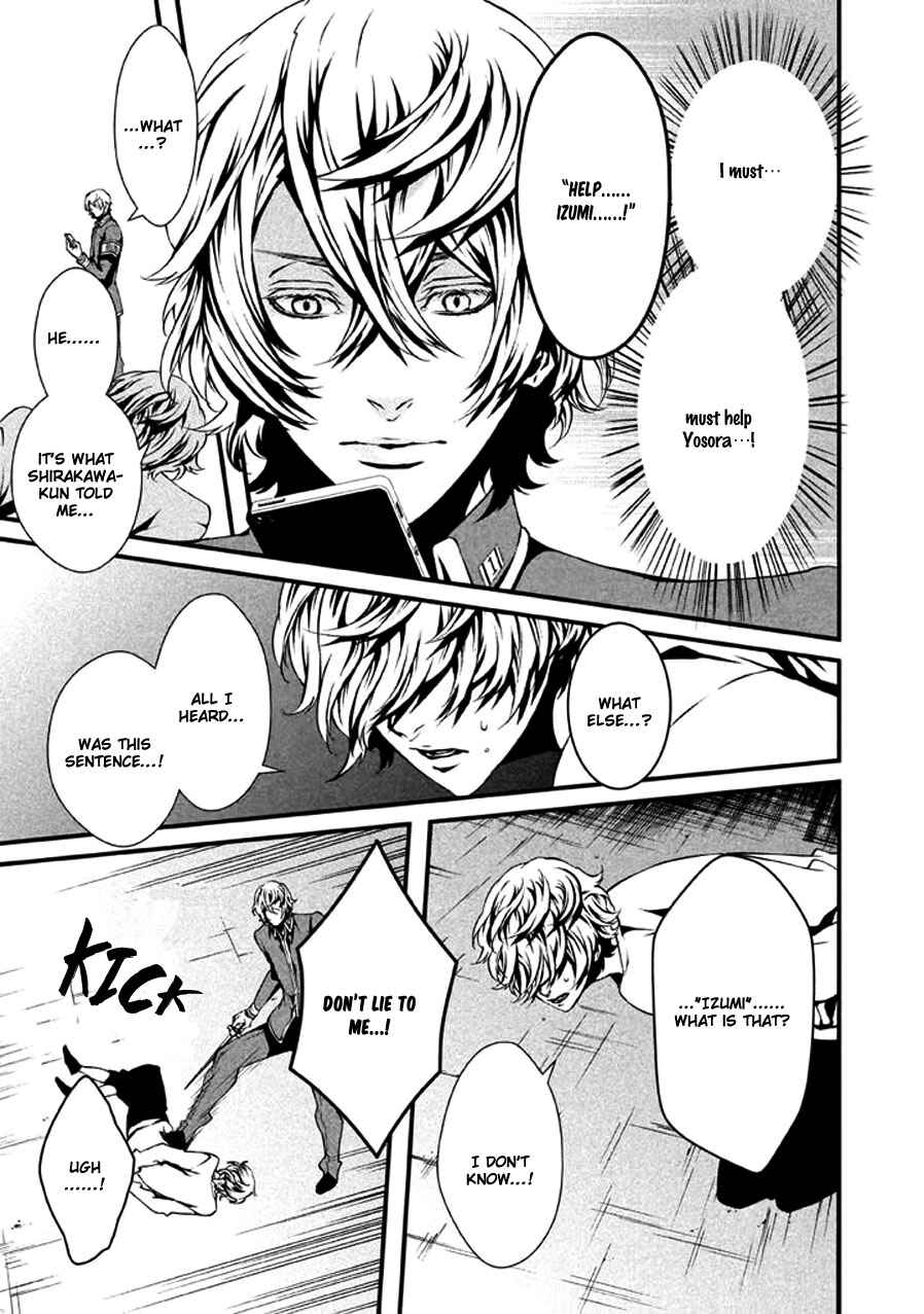 Page 16 Chapter 8 Chi to Chocolate