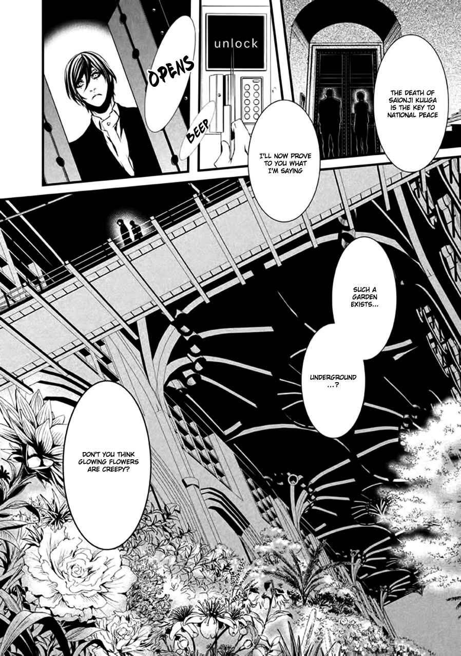 Page 26 Chapter 7 Chi to Chocolate