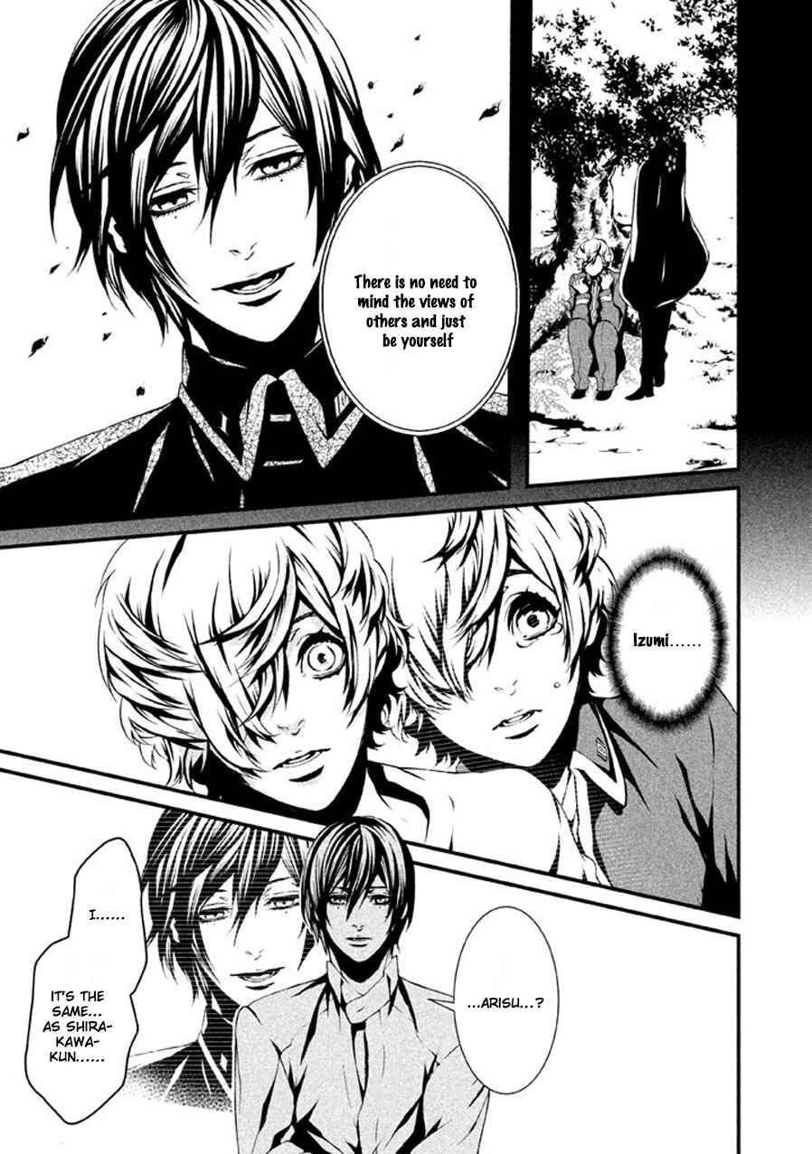 Page 16 Chapter 6 Chi to Chocolate