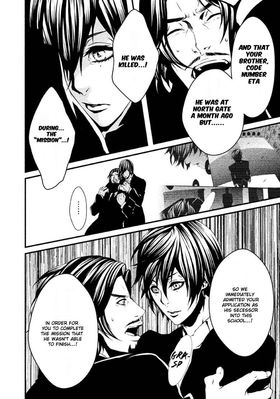 Page 27 Chapter 6 Chi to Chocolate