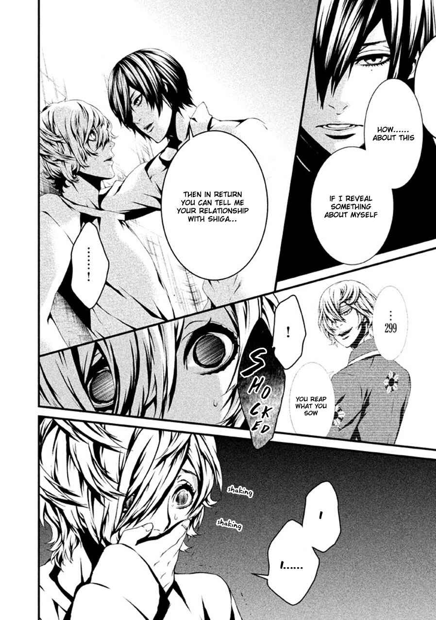 Page 3 Chapter 6 Chi to Chocolate
