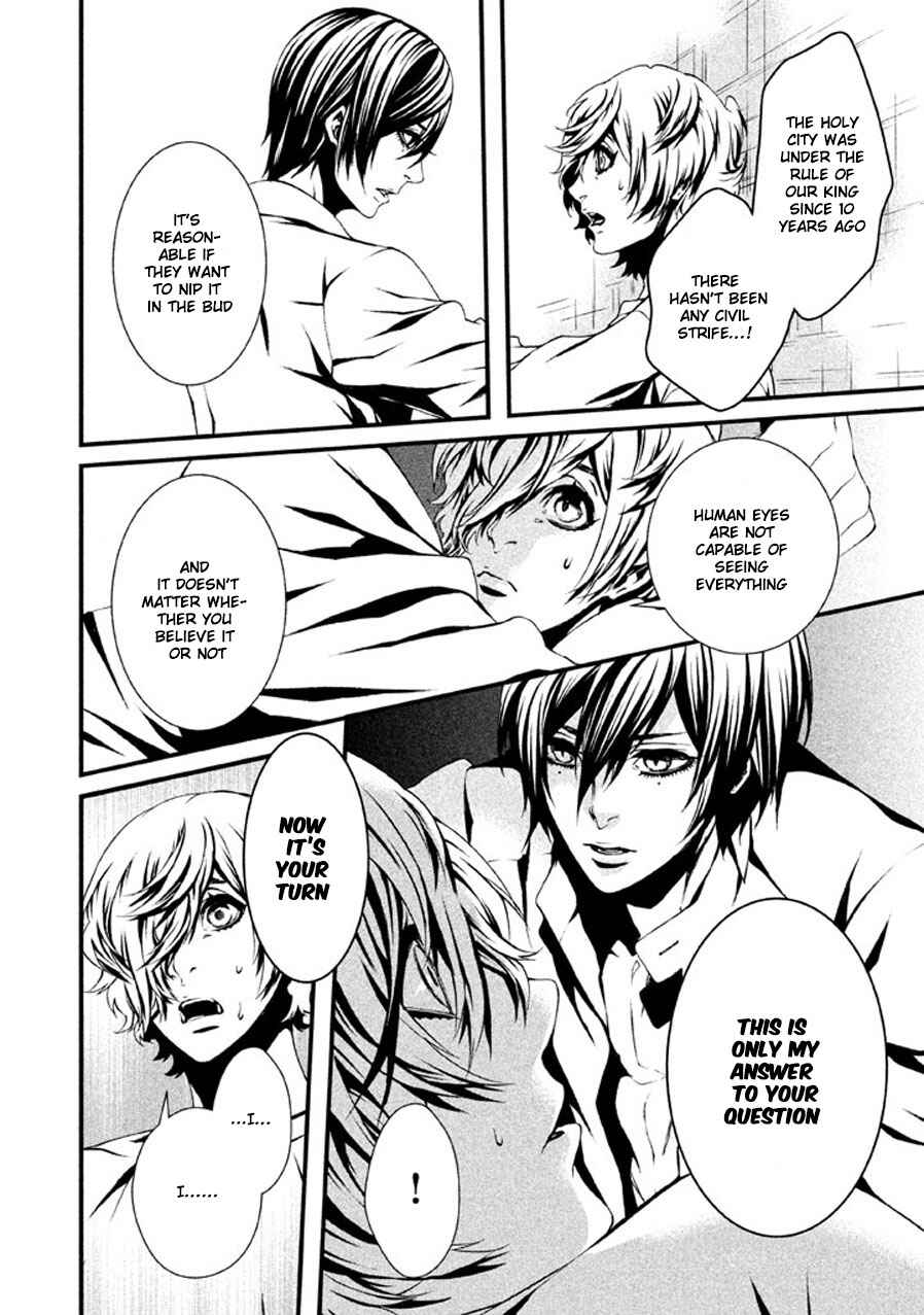 Page 7 Chapter 6 Chi to Chocolate