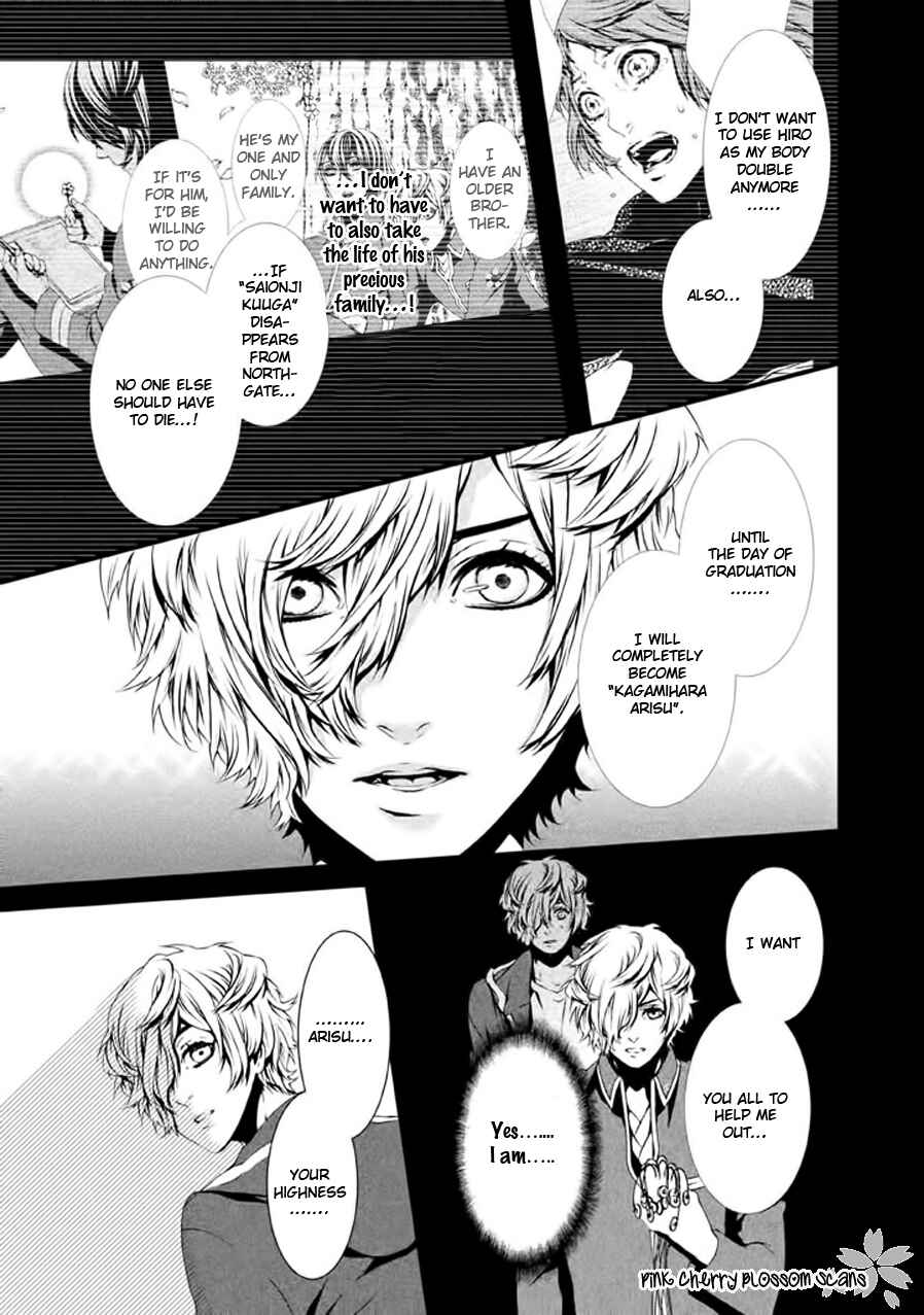 Page 14 Chapter 21 Chi to Chocolate