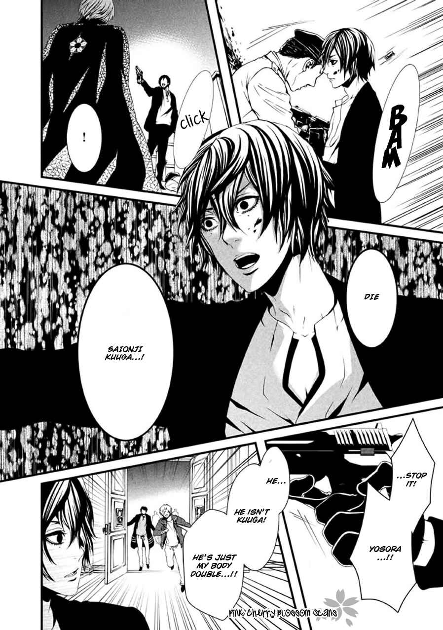 Page 17 Chapter 21 Chi to Chocolate