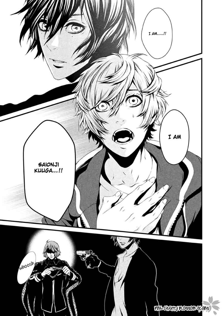 Page 18 Chapter 21 Chi to Chocolate