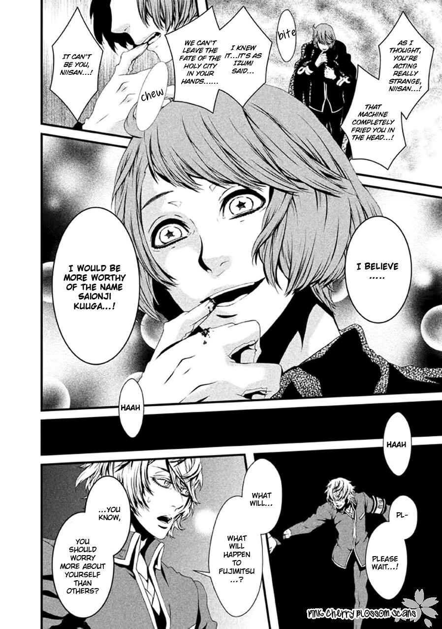 Page 23 Chapter 21 Chi to Chocolate