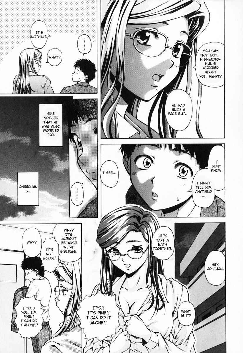 Page 13 Chapter 2 Sister & Brother