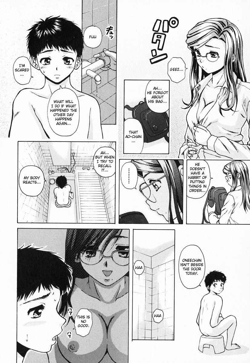 Page 14 Chapter 2 Sister & Brother