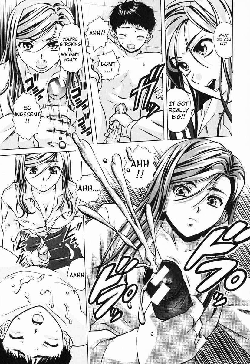 Page 17 Chapter 2 Sister & Brother