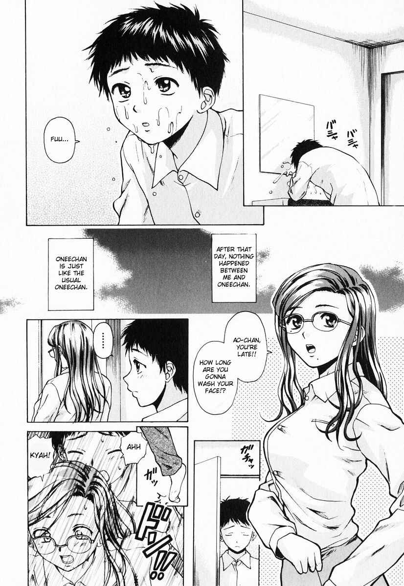 Page 2 Chapter 2 Sister & Brother