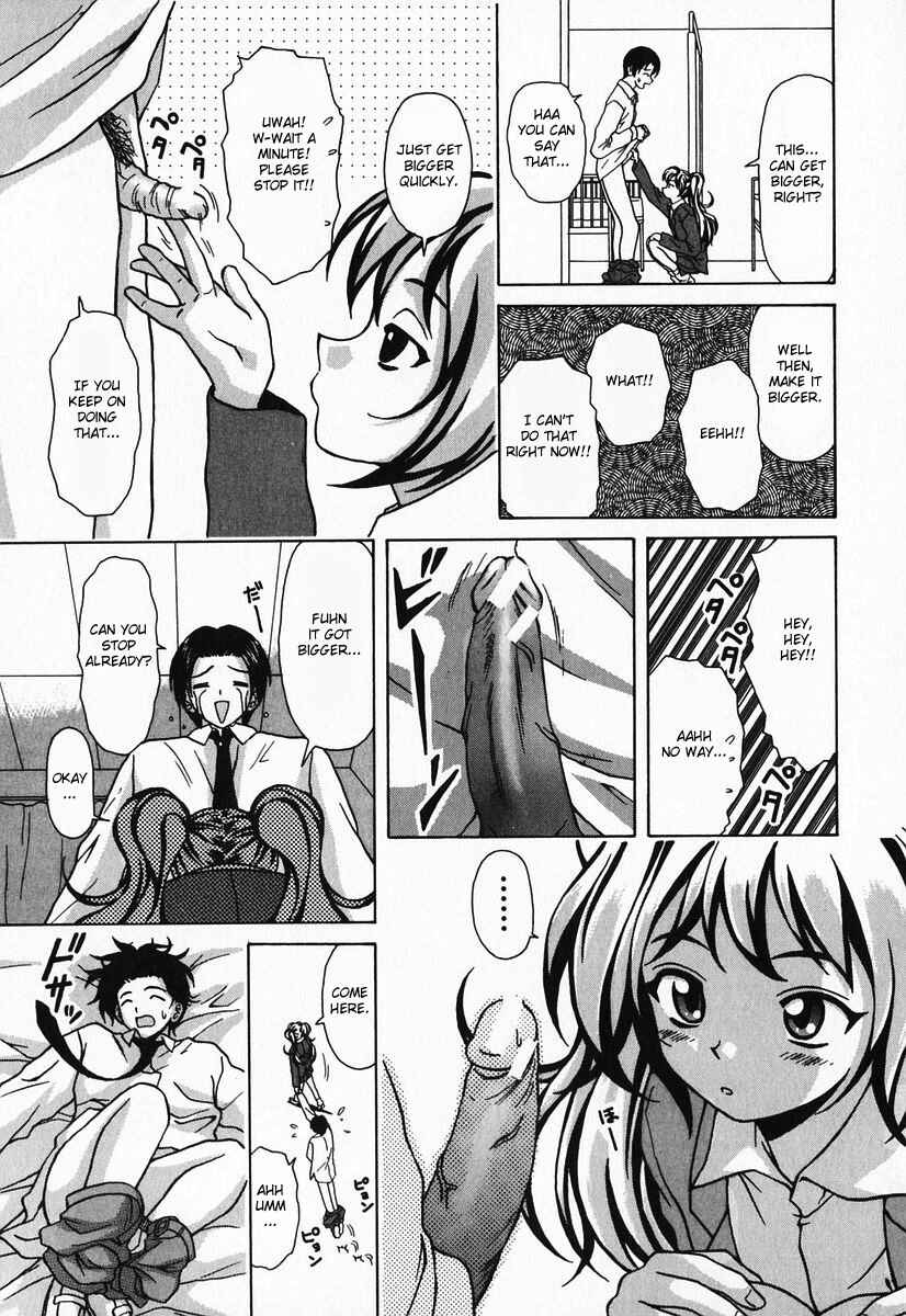 Page 13 Chapter 6 Sister & Brother