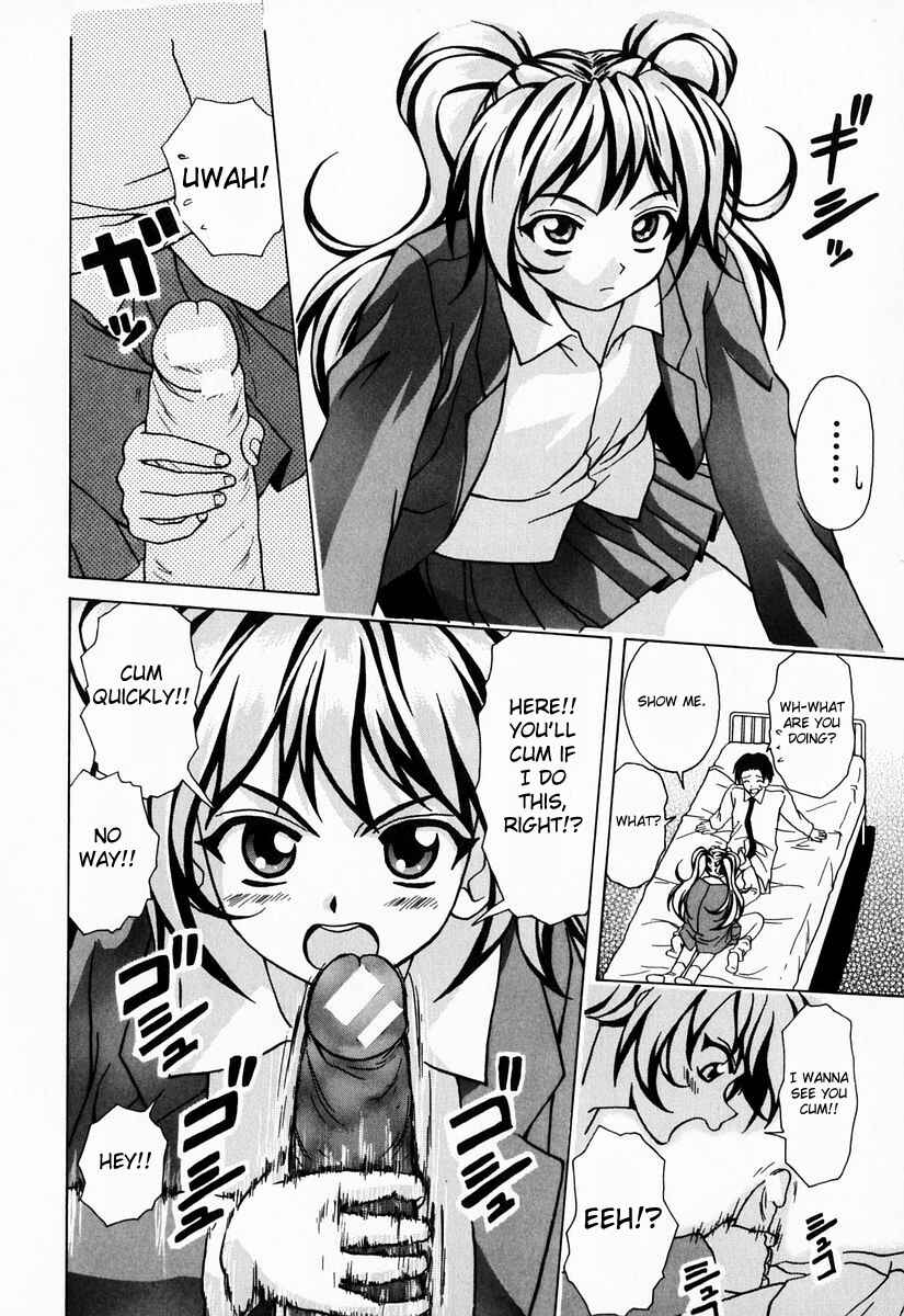 Page 14 Chapter 6 Sister & Brother