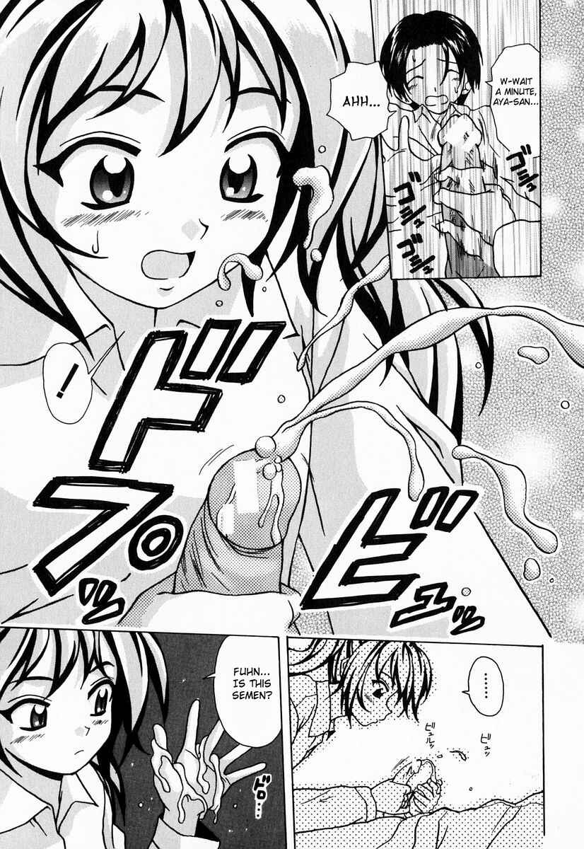 Page 15 Chapter 6 Sister & Brother