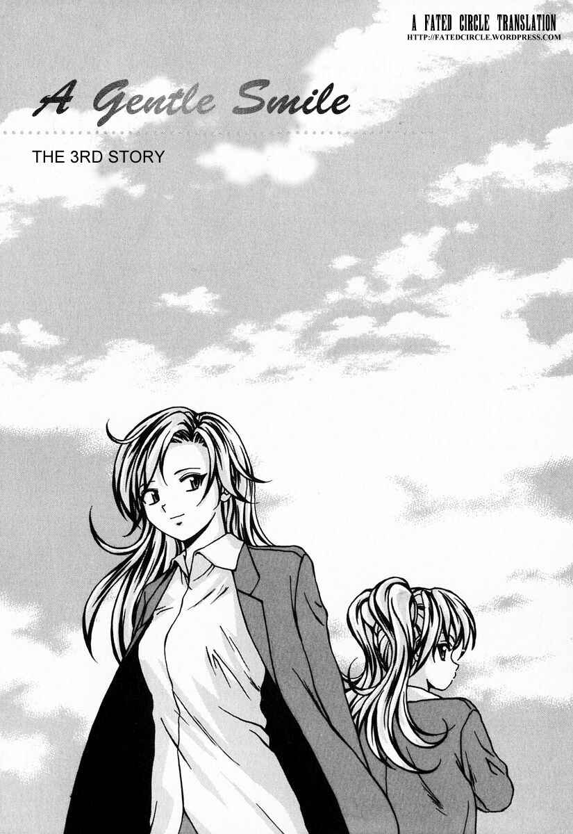 Page 1 Chapter 7 Sister & Brother