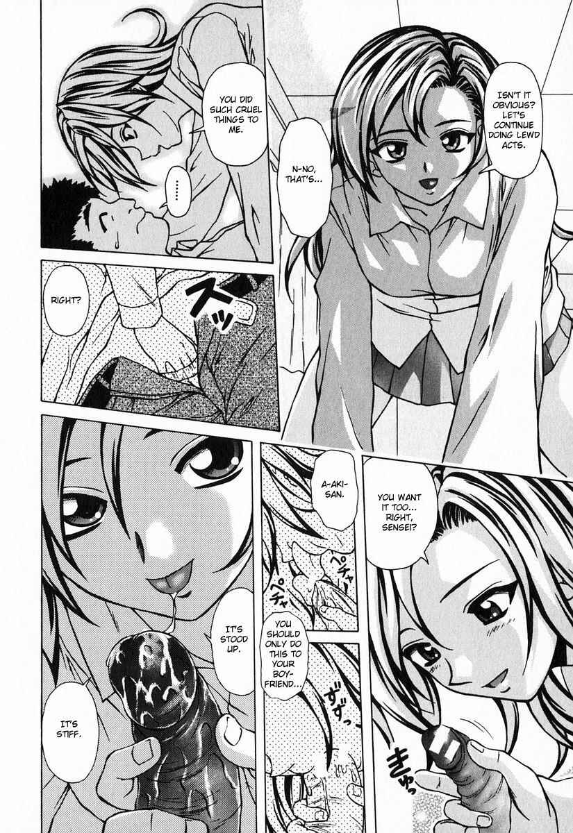 Page 13 Chapter 7 Sister & Brother
