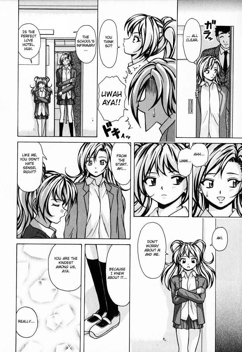 Page 21 Chapter 7 Sister & Brother
