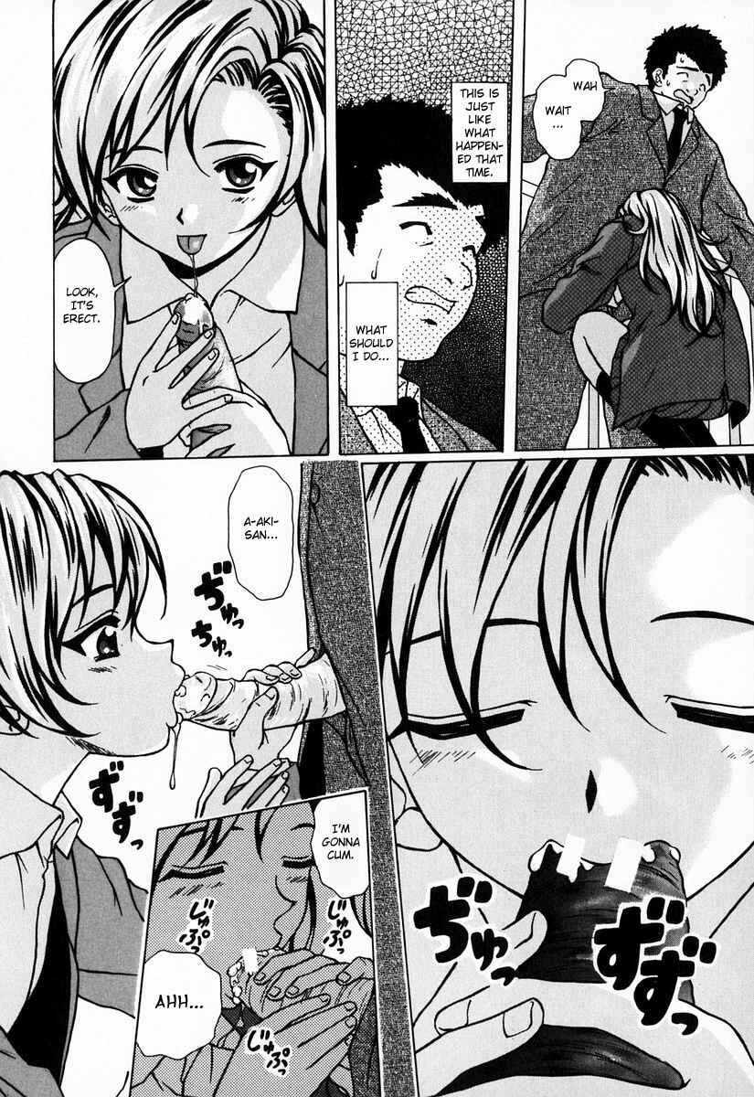 Page 3 Chapter 7 Sister & Brother