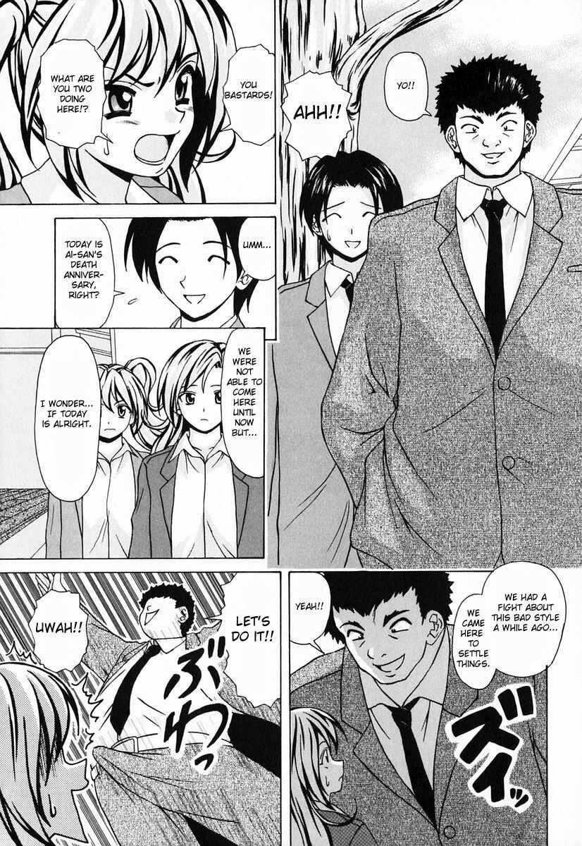 Page 11 Chapter 8 Sister & Brother