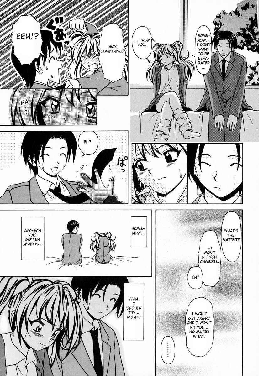 Page 15 Chapter 8 Sister & Brother