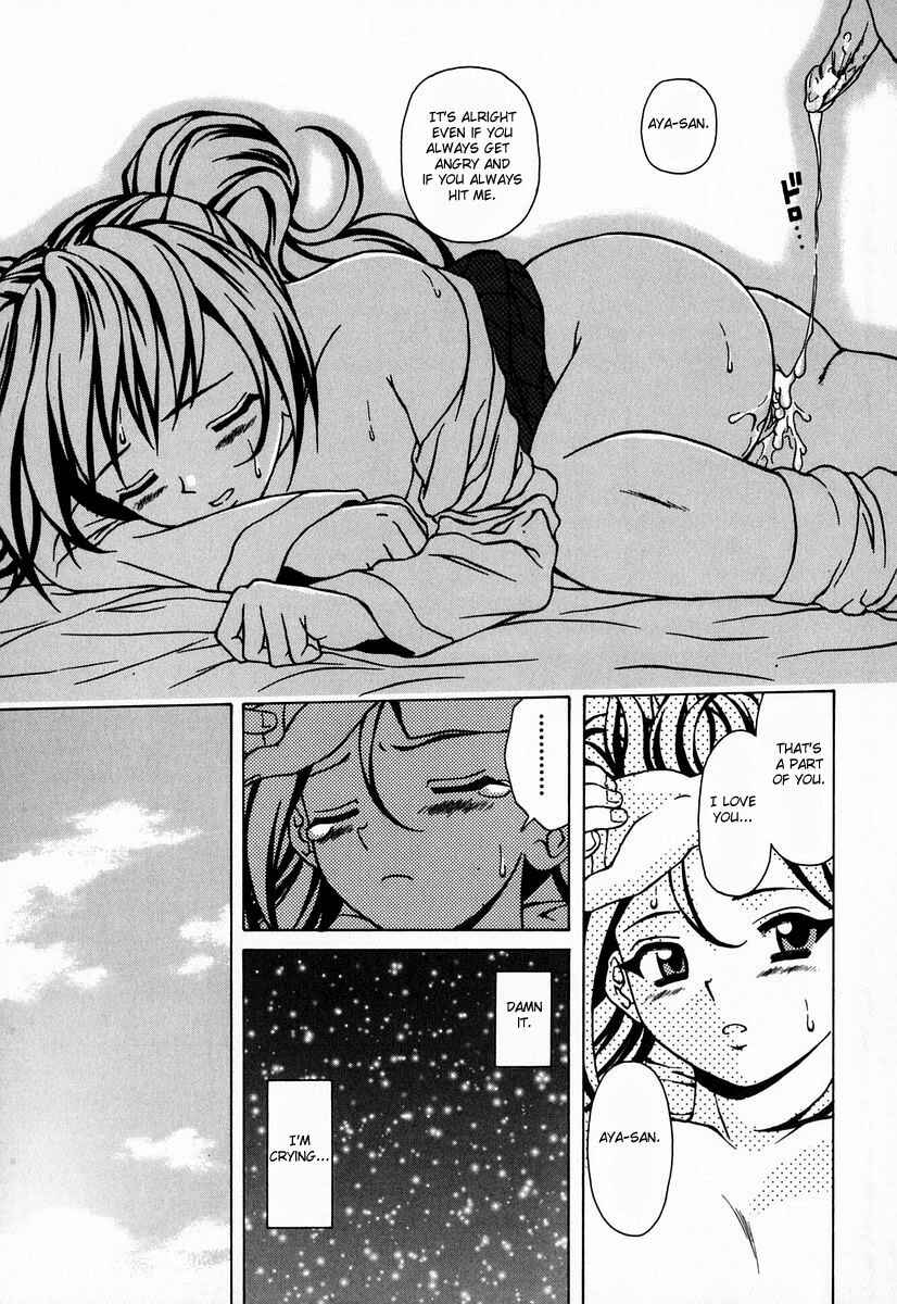 Page 23 Chapter 8 Sister & Brother