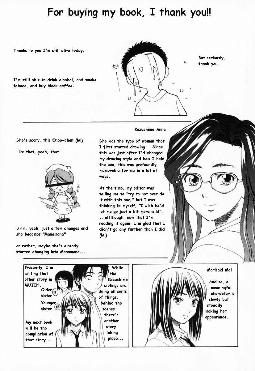 Page 27 Chapter 8 Sister & Brother