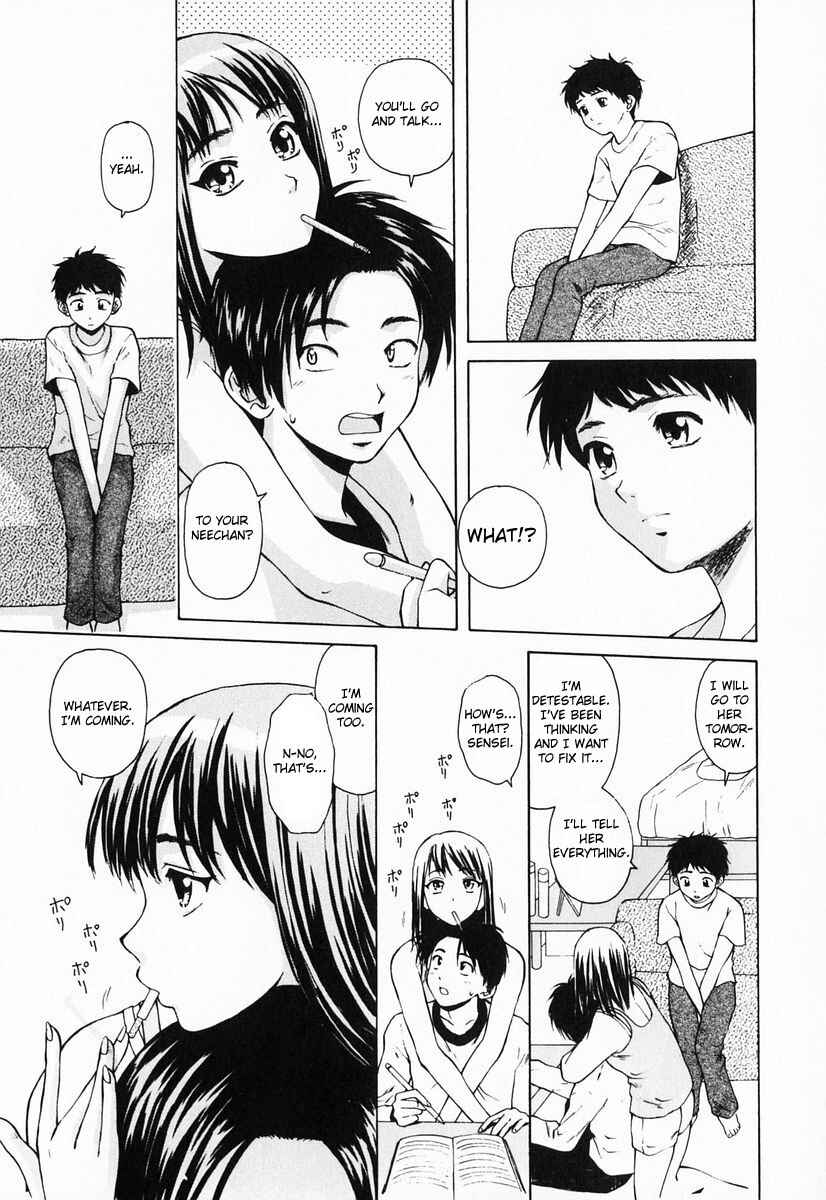 Page 13 Chapter 4 Sister & Brother