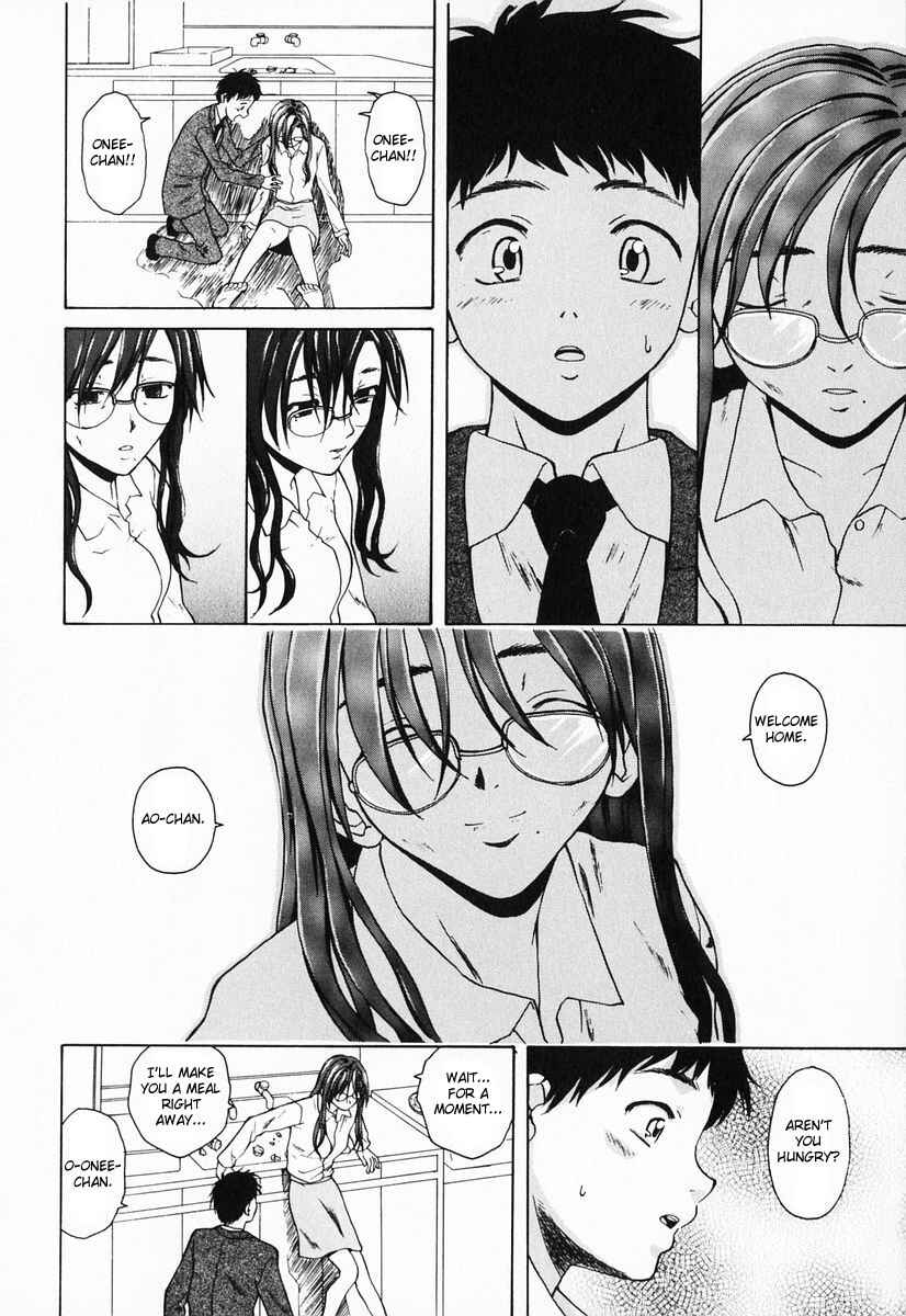 Page 16 Chapter 4 Sister & Brother