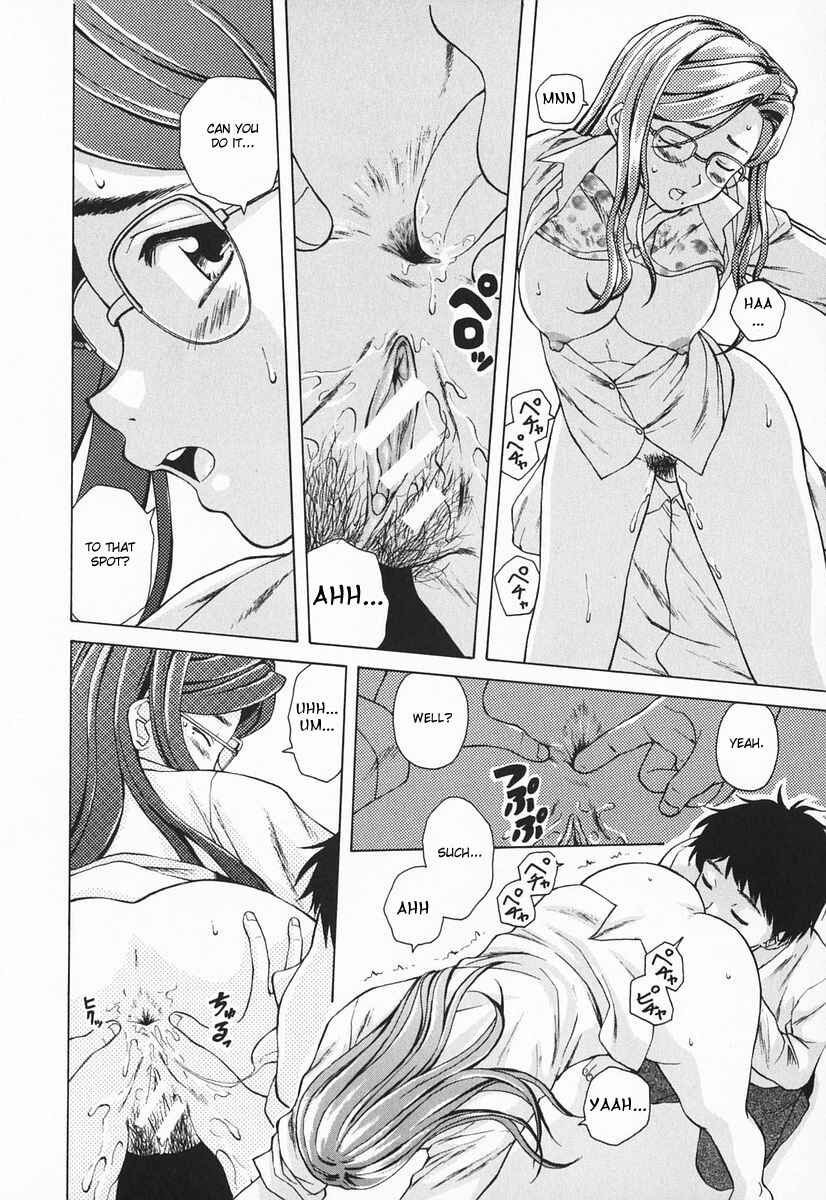 Page 24 Chapter 4 Sister & Brother