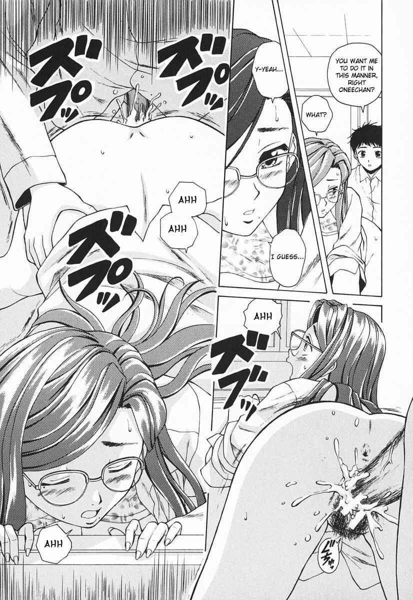 Page 25 Chapter 4 Sister & Brother