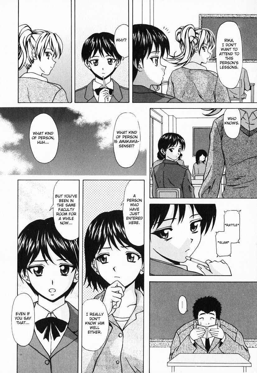 Page 10 Chapter 5 Sister & Brother