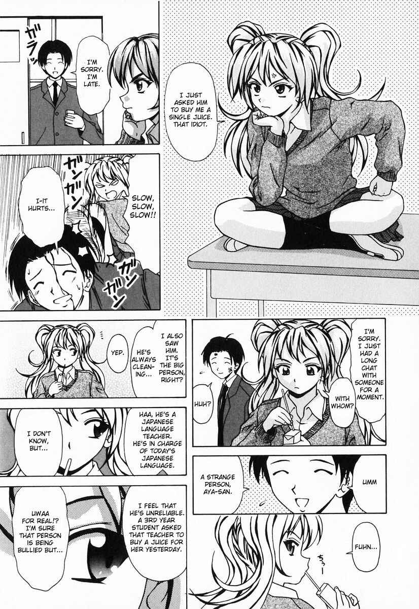Page 13 Chapter 5 Sister & Brother
