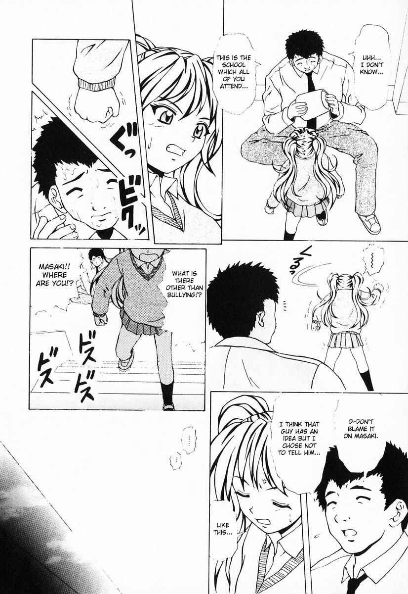 Page 16 Chapter 5 Sister & Brother
