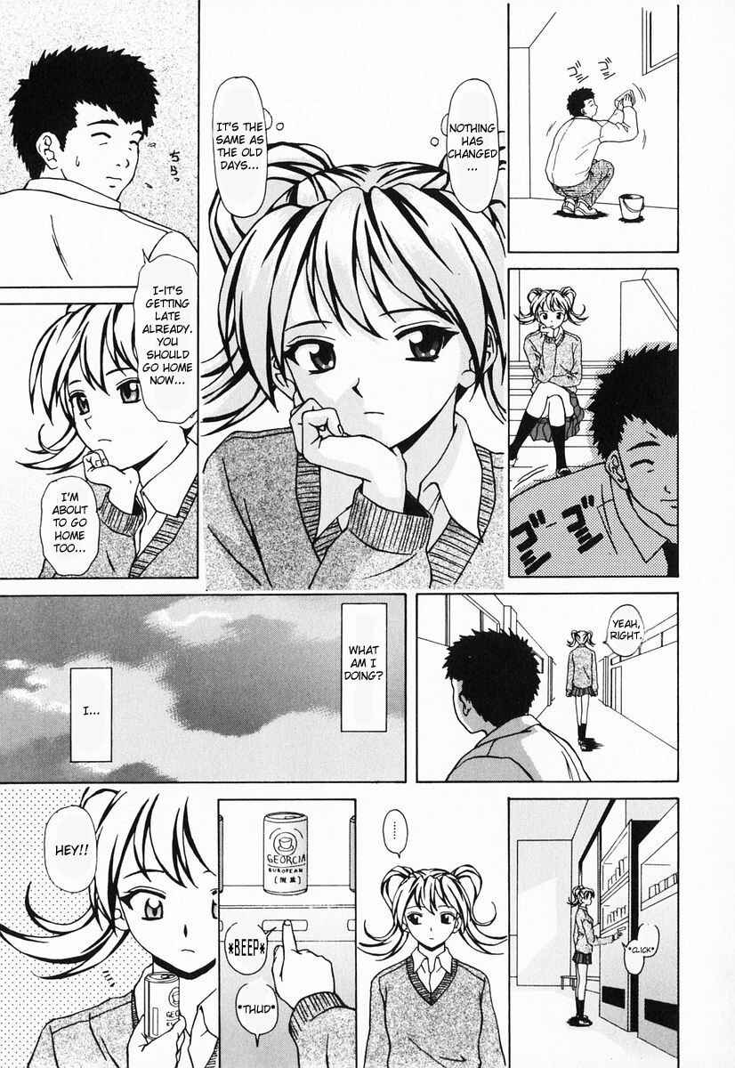 Page 17 Chapter 5 Sister & Brother