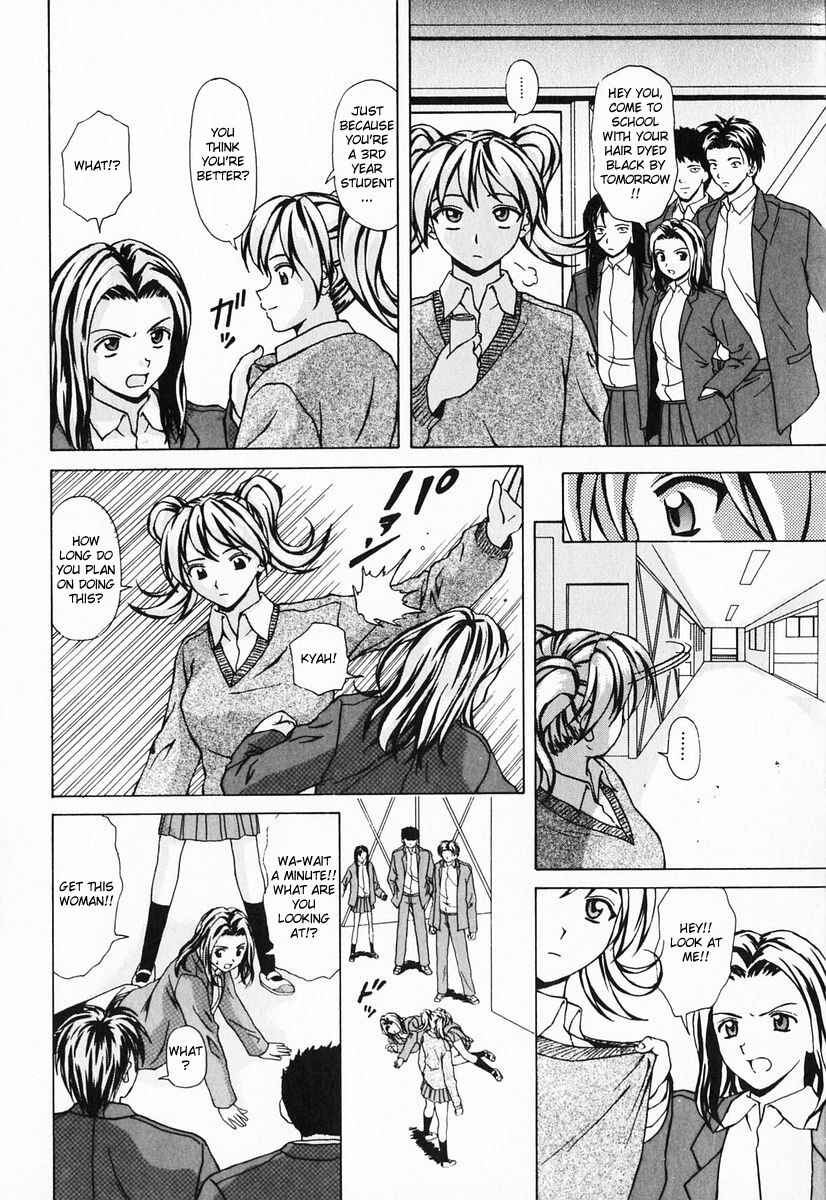 Page 18 Chapter 5 Sister & Brother