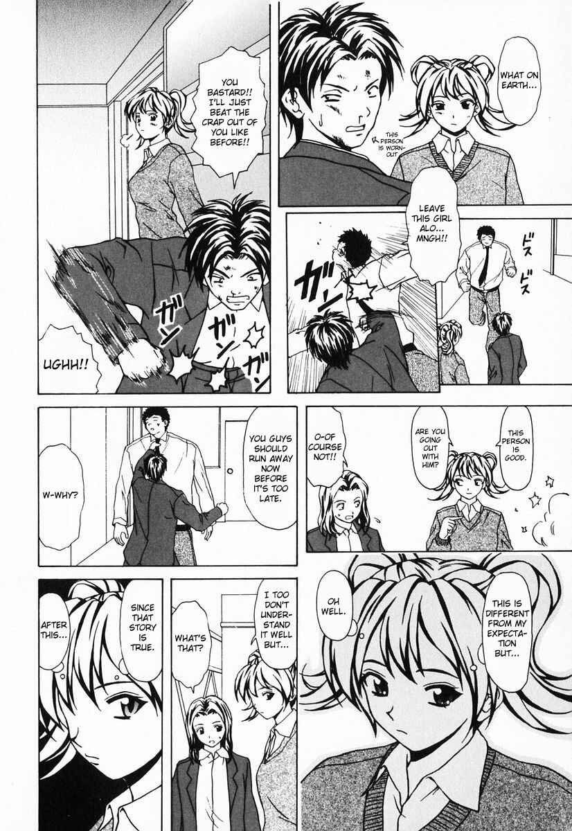Page 20 Chapter 5 Sister & Brother