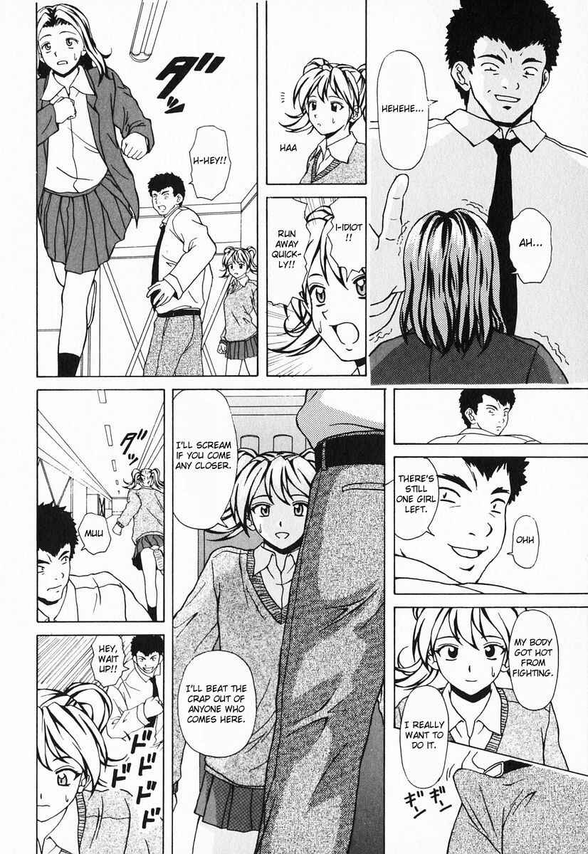 Page 22 Chapter 5 Sister & Brother