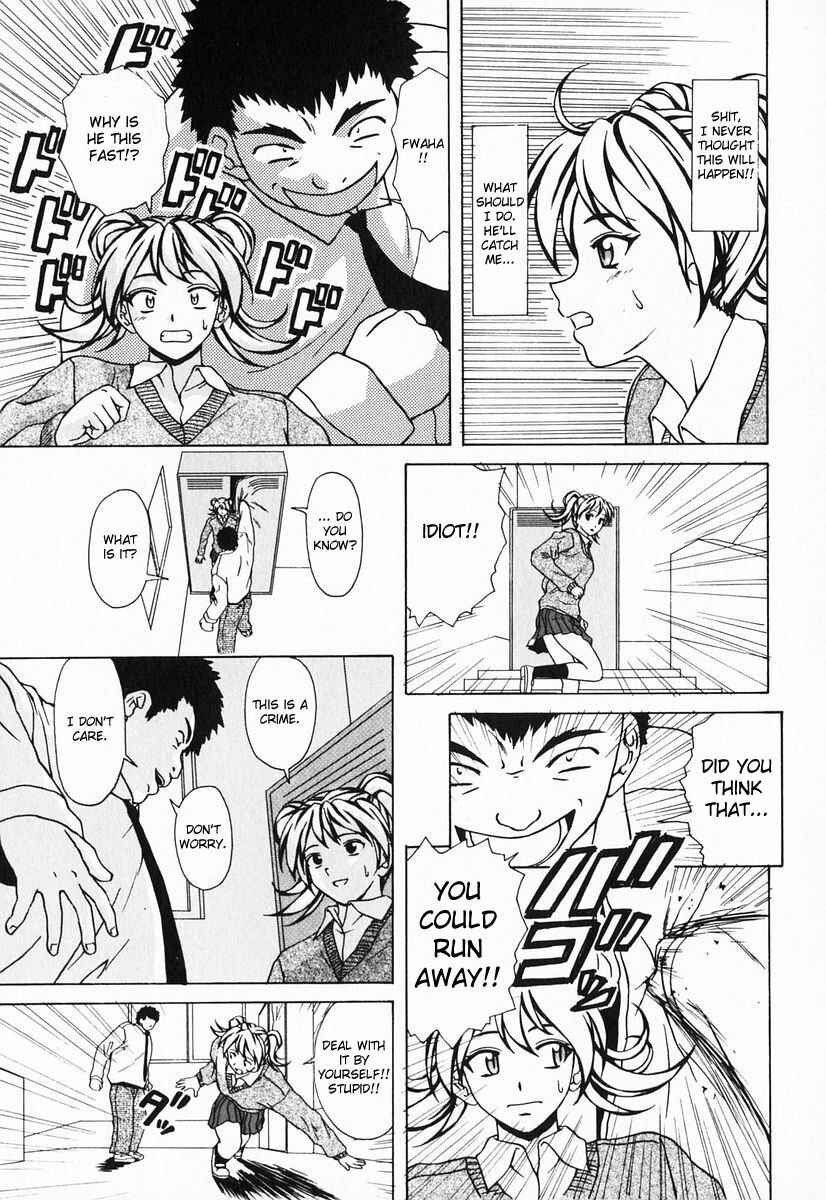 Page 23 Chapter 5 Sister & Brother