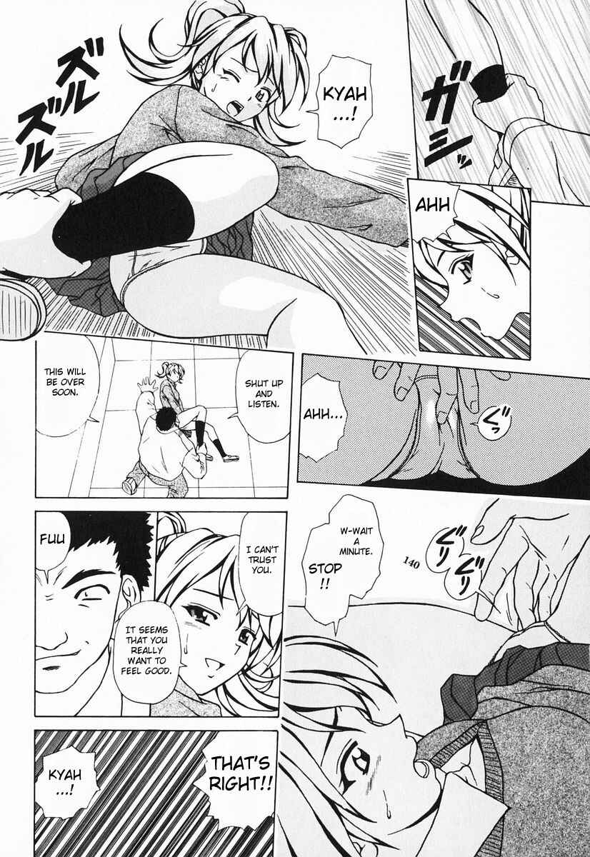 Page 24 Chapter 5 Sister & Brother