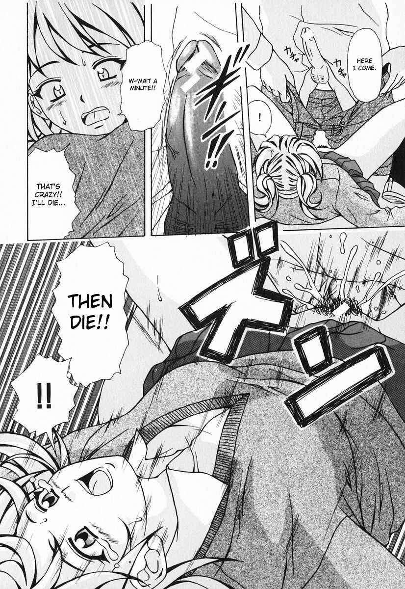 Page 26 Chapter 5 Sister & Brother