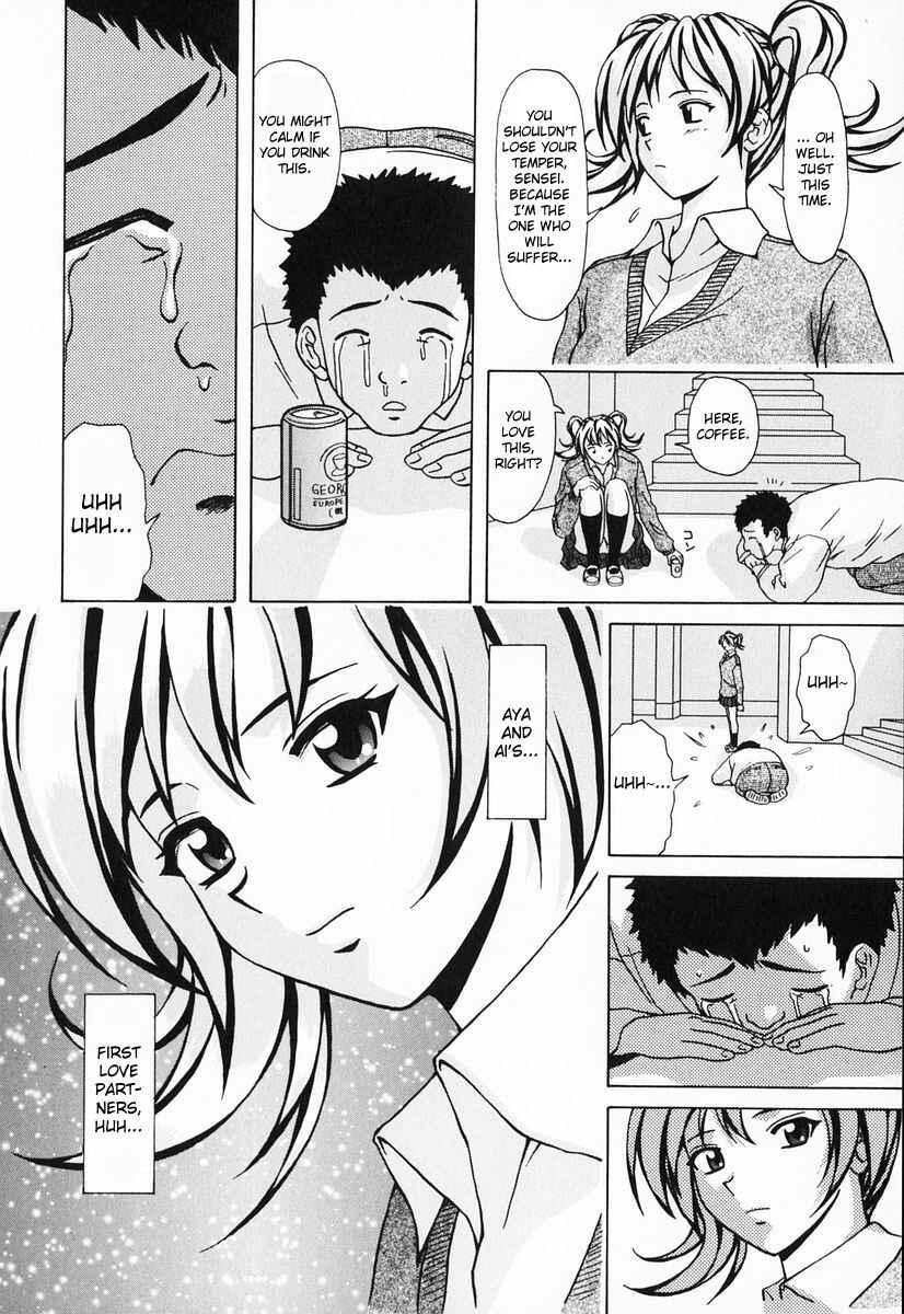 Page 32 Chapter 5 Sister & Brother