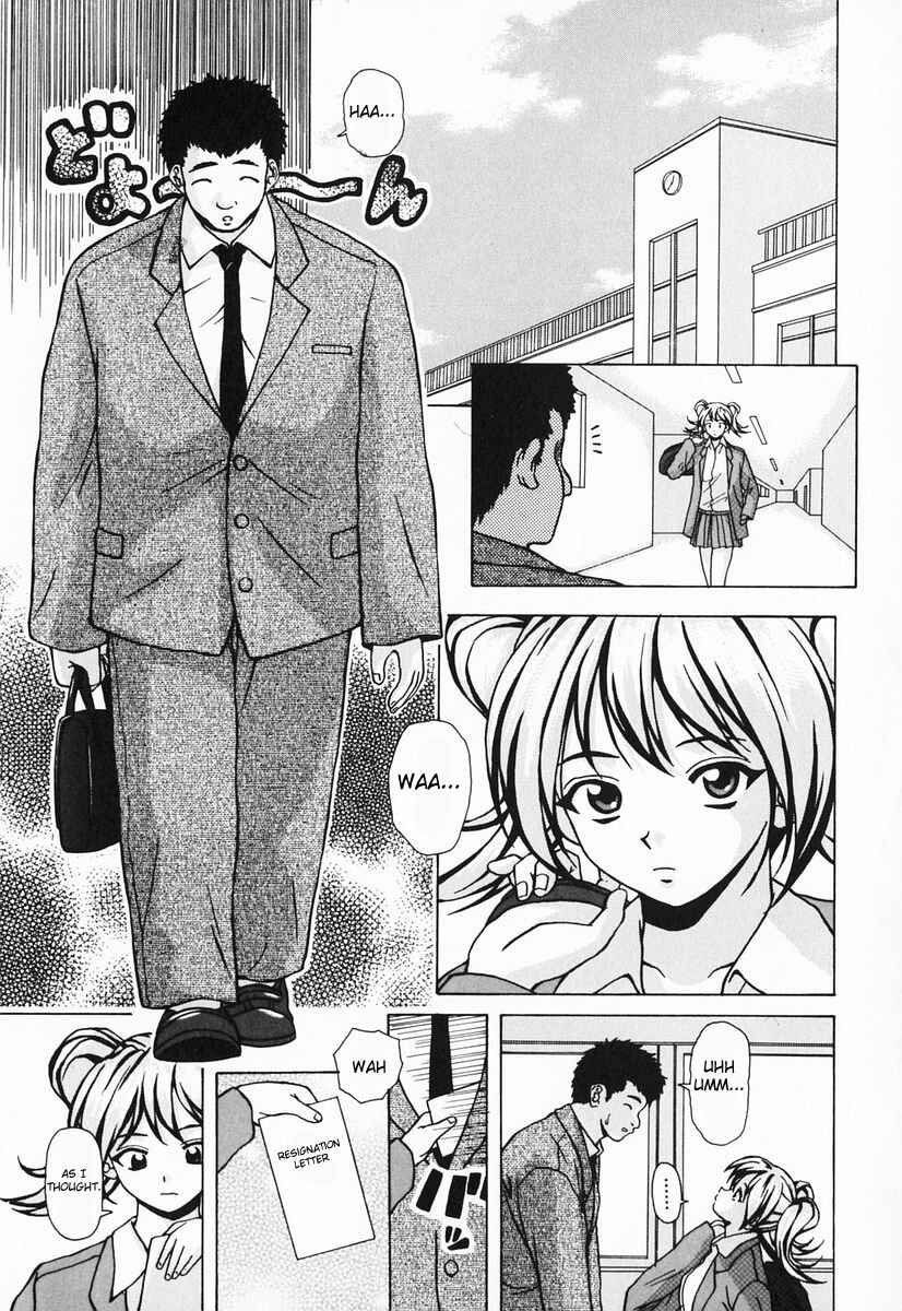 Page 33 Chapter 5 Sister & Brother