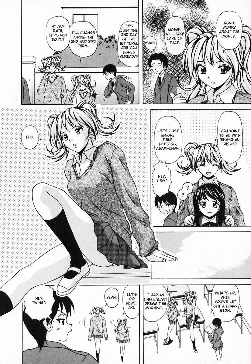 Page 7 Chapter 5 Sister & Brother