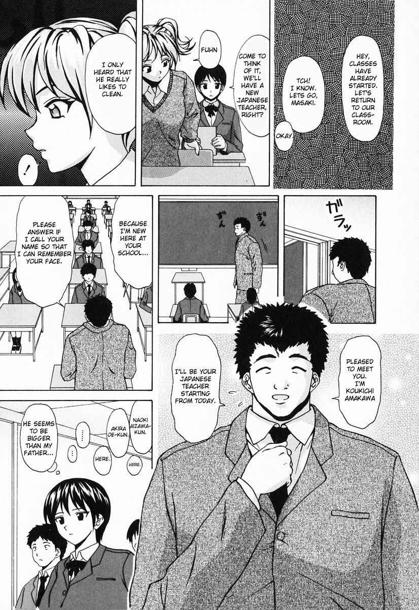 Page 8 Chapter 5 Sister & Brother