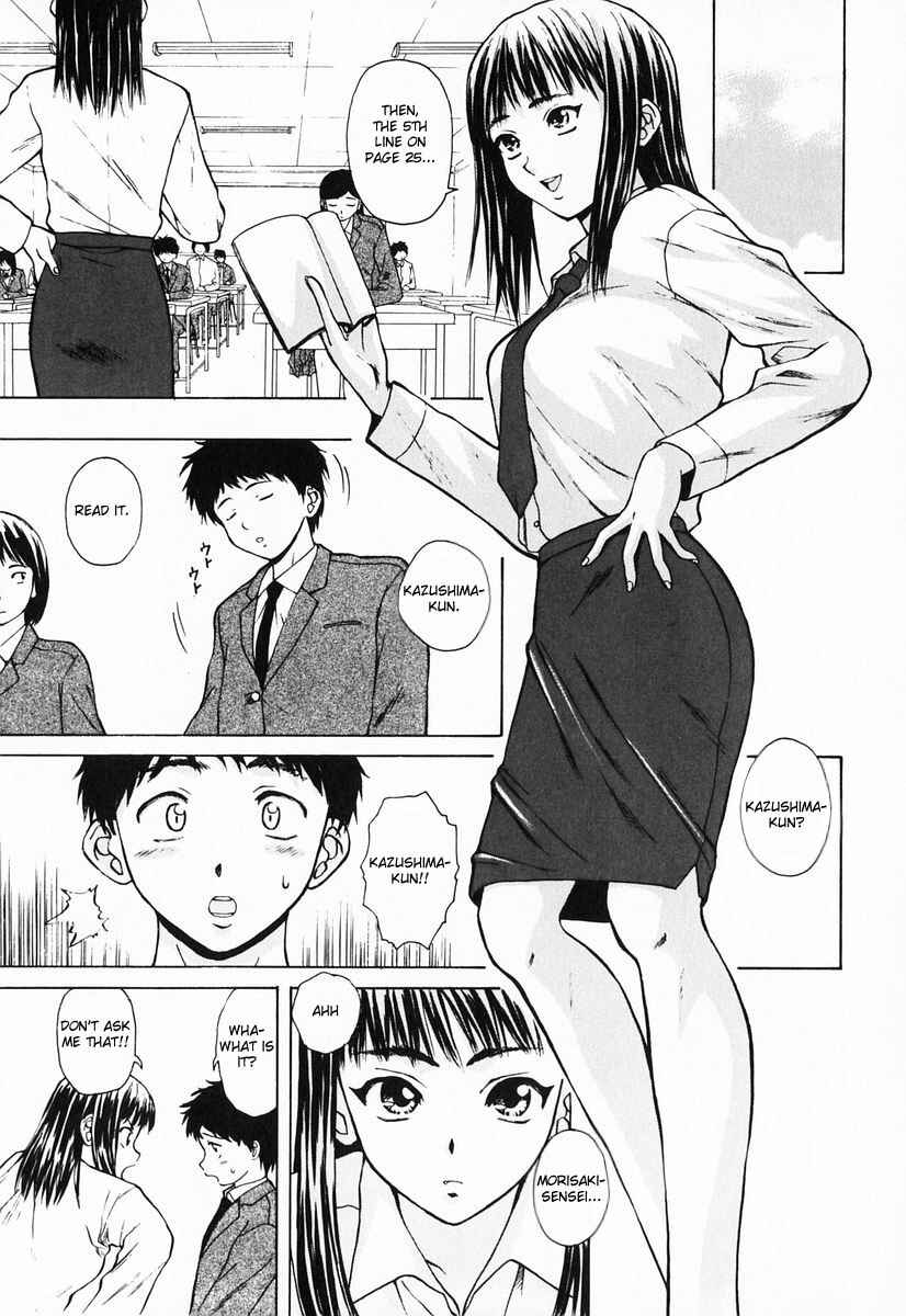 Page 17 Chapter 3 Sister & Brother
