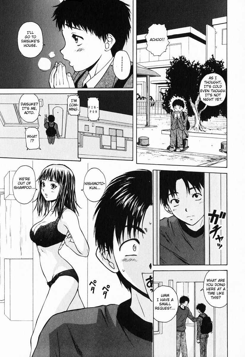 Page 19 Chapter 3 Sister & Brother