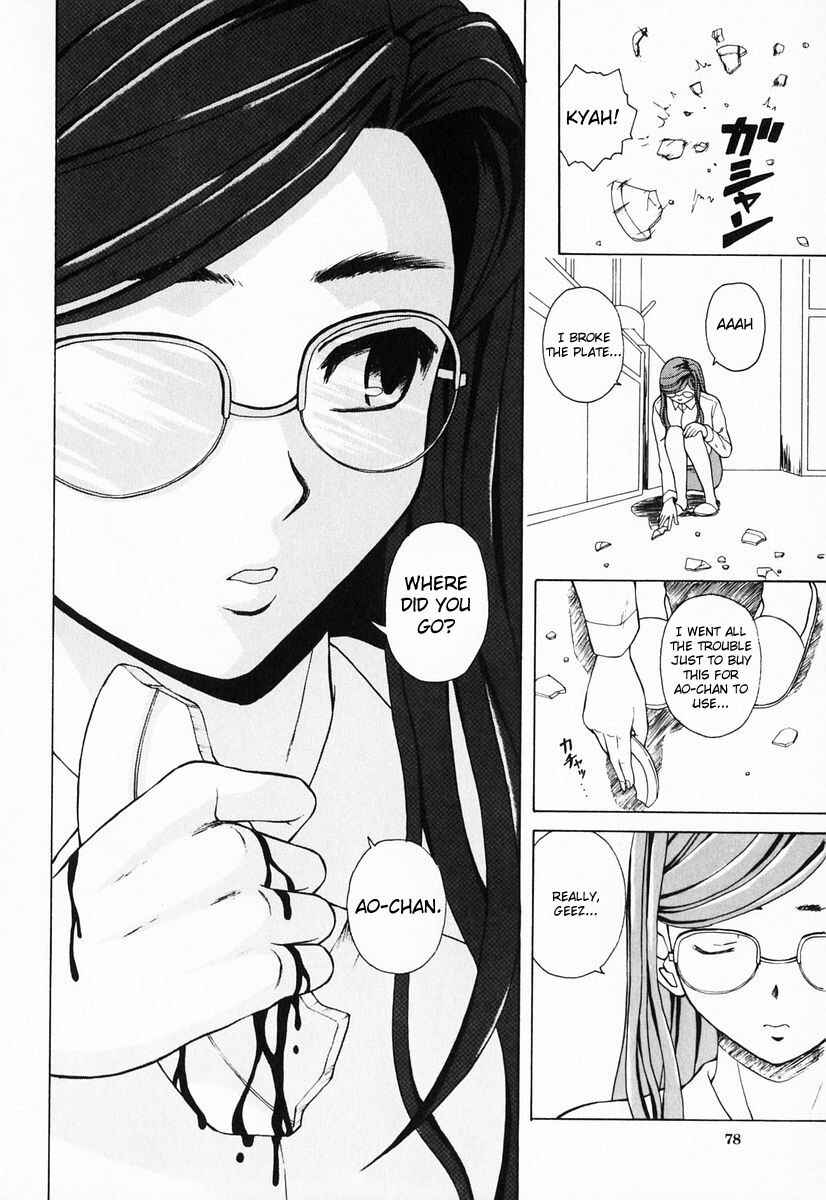 Page 24 Chapter 3 Sister & Brother
