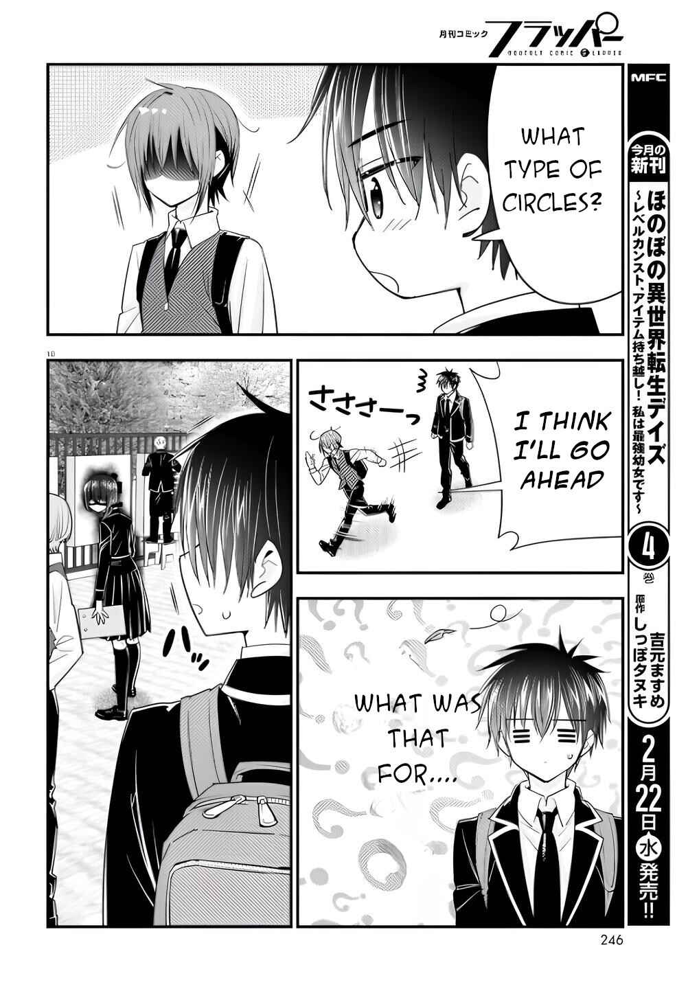 Page 11 Chapter 8 Meitantei no Jouken