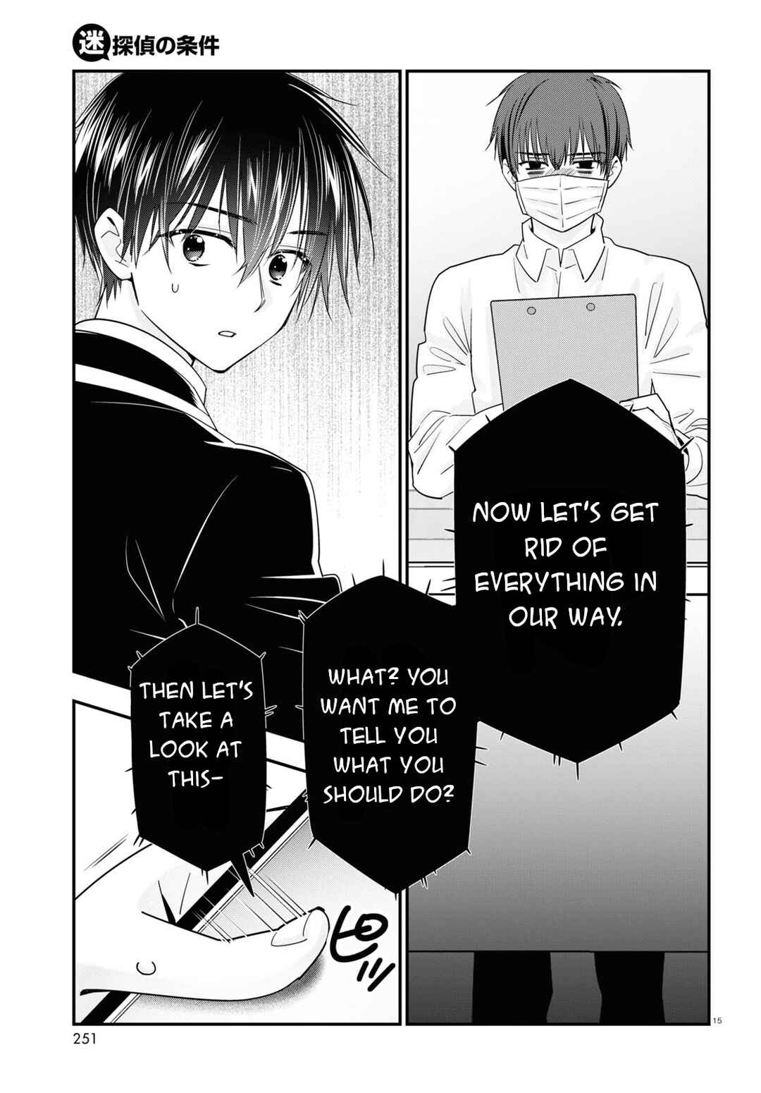 Page 16 Chapter 8 Meitantei no Jouken