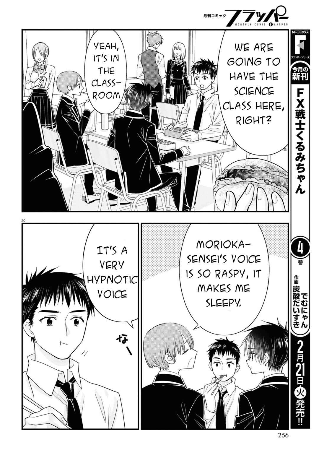 Page 21 Chapter 8 Meitantei no Jouken